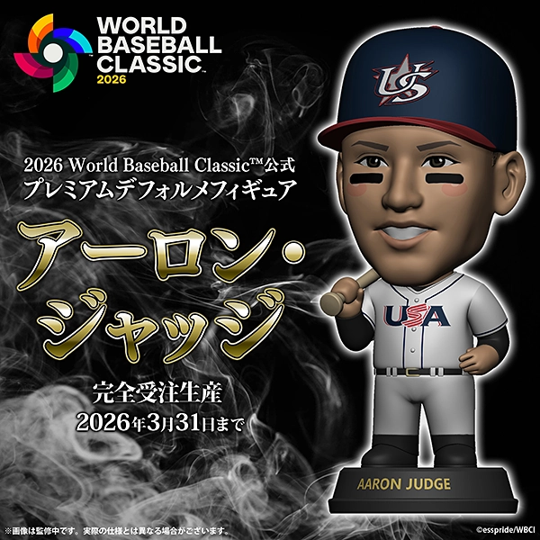 2026 World Baseball Classic プレミアムデフォルメフィギュア／アーロン・ジャッジ