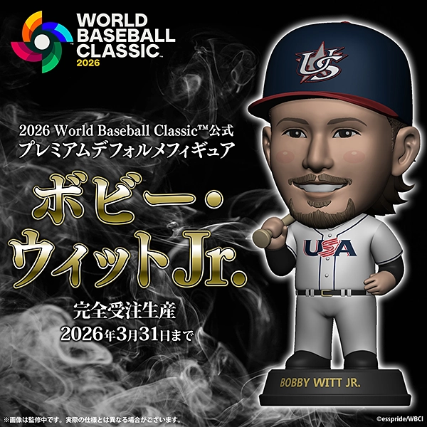 2026 World Baseball Classic プレミアムデフォルメフィギュア／ボビー・ウィットJr.