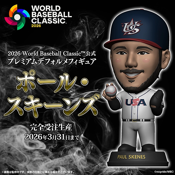 2026 World Baseball Classic プレミアムデフォルメフィギュア／ポール・スキーンズ