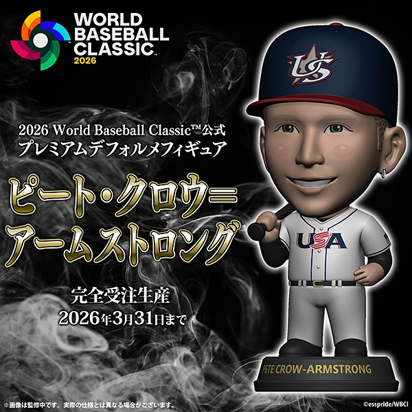 2026 World Baseball Classic プレミアムデフォルメフィギュア／ピート・クロウ＝アームストロング
