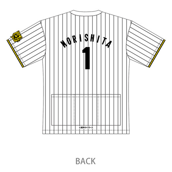 阪神タイガース バックポケット付きTシャツ2025 森下翔太選手(1) MORISHITA