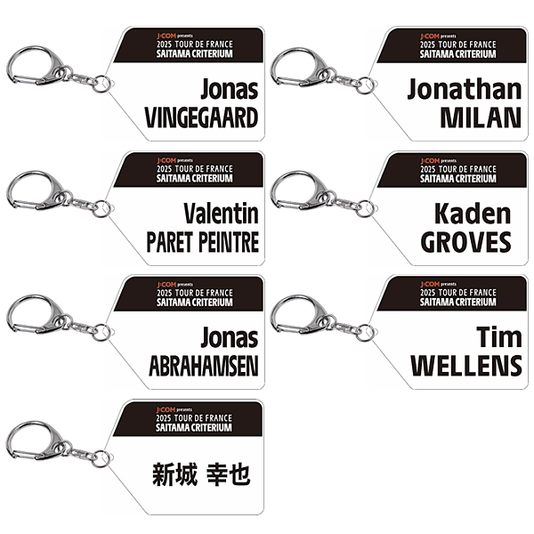 2025 ツール・ド・フランスさいたまクリテリウムオフィシャルグッズ 選手名入りキーホルダー