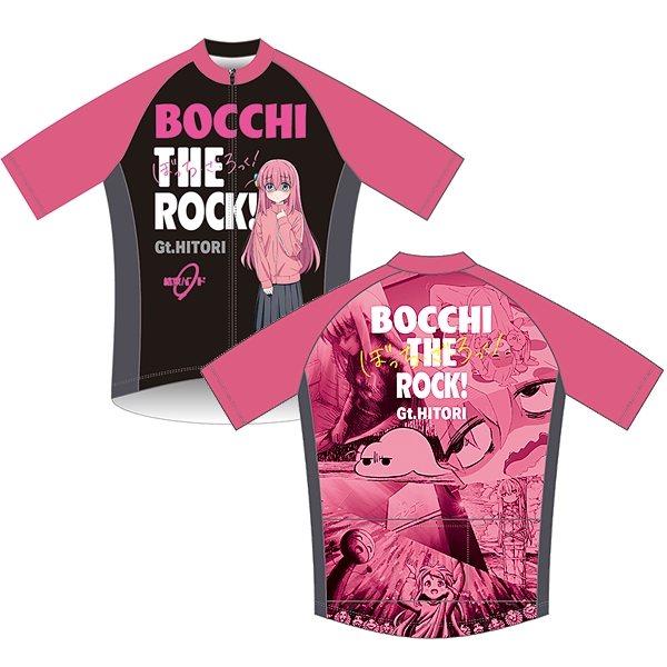 サイクルジャージ アニメ「ぼっち・ざ・ろっく！」 後藤ひとり