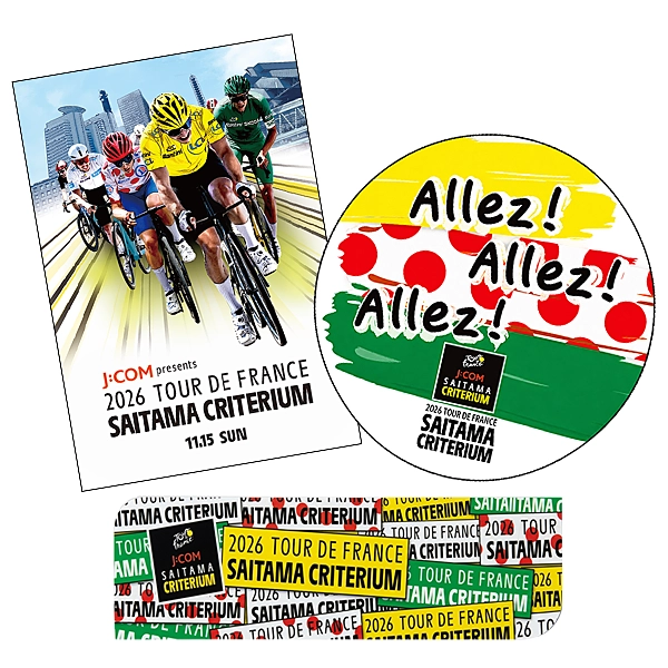 2026 ツール・ド・フランスさいたまクリテリウムオフィシャルグッズ ステッカー（３枚セット）