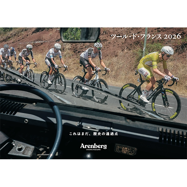 【書籍】ツール・ド・フランス 2026