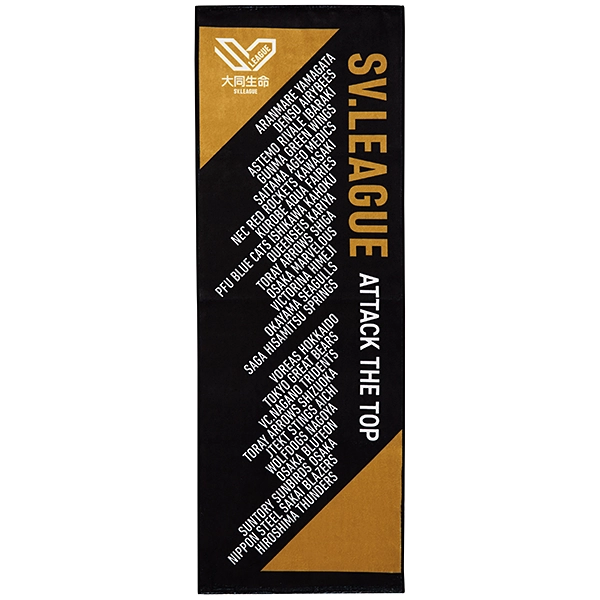SV.LEAGUE スポーツタオル