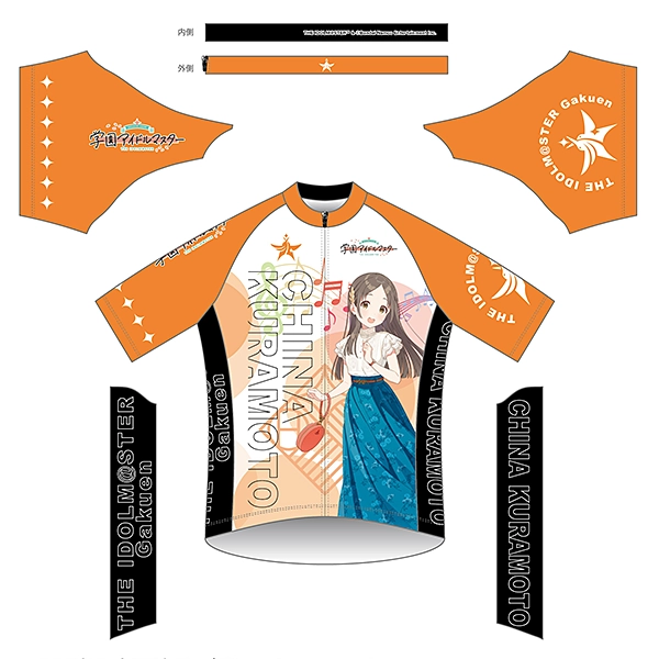 サイクルジャージ 学園アイドルマスター 倉本 千奈