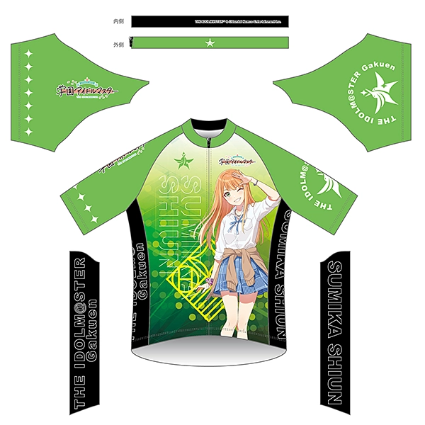 サイクルジャージ 学園アイドルマスター 紫雲 清夏