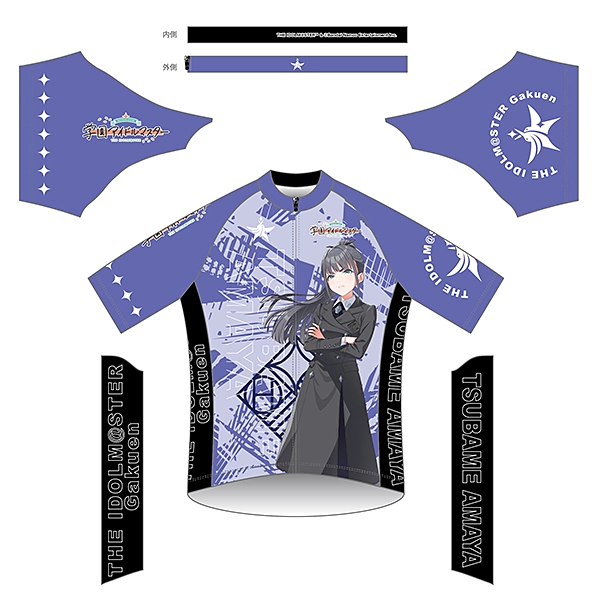 サイクルジャージ 学園アイドルマスター 雨夜 燕