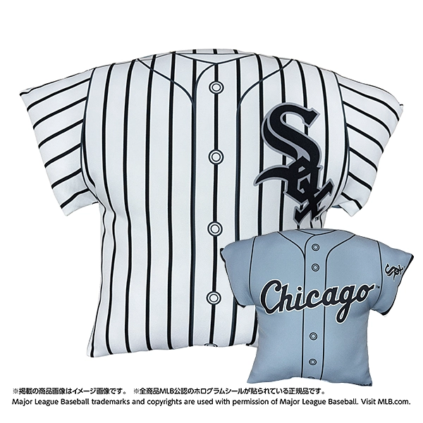 MLB 2026 シカゴ・ホワイトソックス ユニフォーム型クッション（ホーム/ビジター）