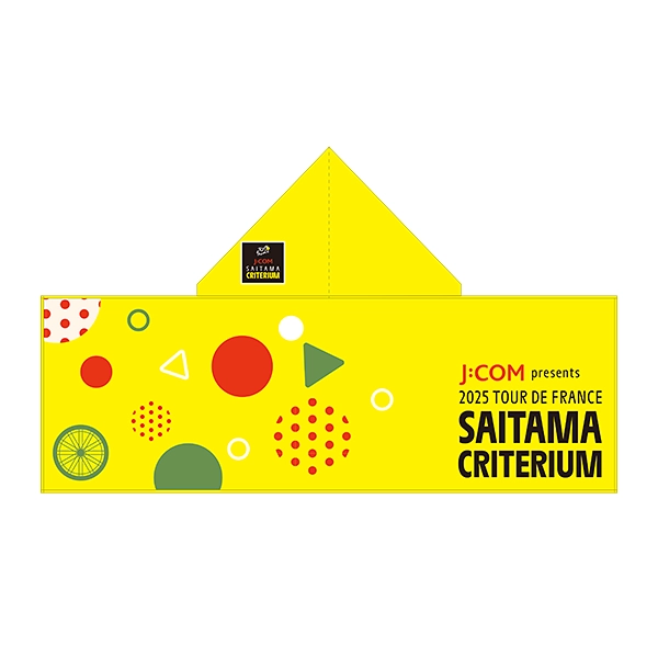 2025 ツール・ド・フランスさいたまクリテリウムオフィシャルグッズ フード付きタオル